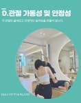 데일리핏PT&필라테스