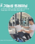 데일리핏PT&필라테스