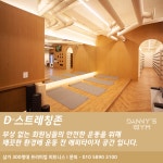 대니스짐 PT&헬스