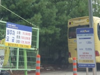 소울스크린주차장