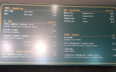 커피나뜨래 서동점