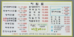 아우네