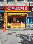돈벼락맞는곳