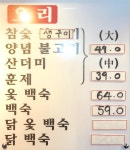 산수정