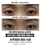 세종연세에스의원