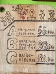 산록목장