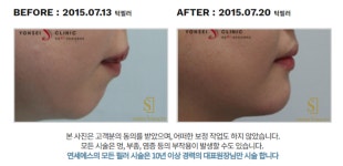 세종연세에스의원