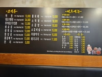 막창품은 뒷고기 오창산단점