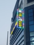 뮤직스타코인노래연습장 경주용황점