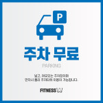 수트 피트니스 골드