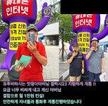 일등통신