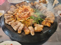 할매 솥뚜껑 삼겹살