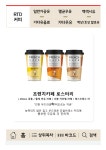 남양유업 안성대리점
