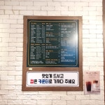 커피나뜨래 서동점