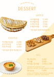 투몬스터캔커피 고덕점