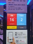 뮤직스타코인노래연습장 경주용황점