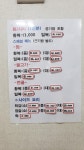 싱글벙글복어 본점