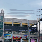 류기쁨헬쓰크럽