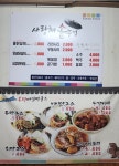 사랑채솥뚜껑