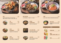 쇼쿠지 안중점