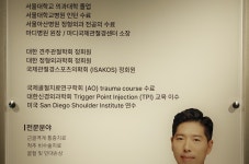 권준정형외과의원