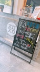 조물조물