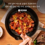삼대족발 광주북구점