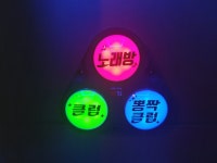 뮤직스타코인노래연습장 경주용황점