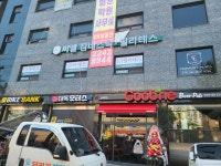 달려라간판 수원점