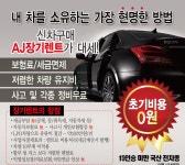케이씨 전기자동차판매 부경지사