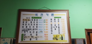 석천가든