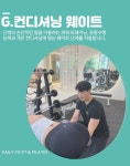 데일리핏PT&필라테스
