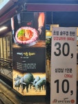 할매 솥뚜껑 삼겹살