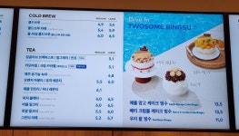 투썸플레이스 완주봉동점