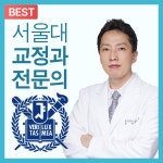 판교서울치과교정과치과의원