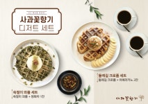 사과꽃향기
