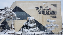 교동면옥 춘천 명종닭갈비