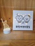 희망애견미용실