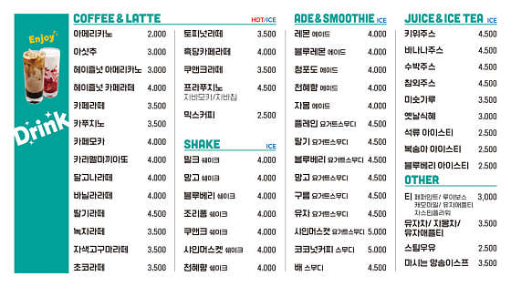 와플칸 사천점 사진