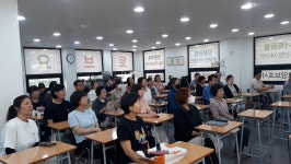토브중구요양보호사교육원