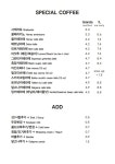 95도씨카페 가산벽산6차점