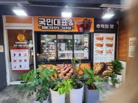 브라보명품찹쌀꽈배기 평택합정점