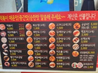 신가네매운떡볶이 둔산점