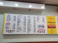 김밥365양학점