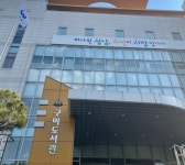 공유창고 가치공간 성남 구미도서관사물함