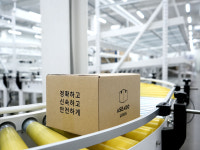아세아도 충주제조소
