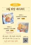 요리를통한도시재생 사회적협동조합