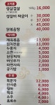 대청마루