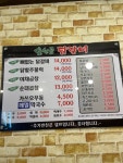 춘천골닭갈비 상계역점