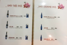 모모하나